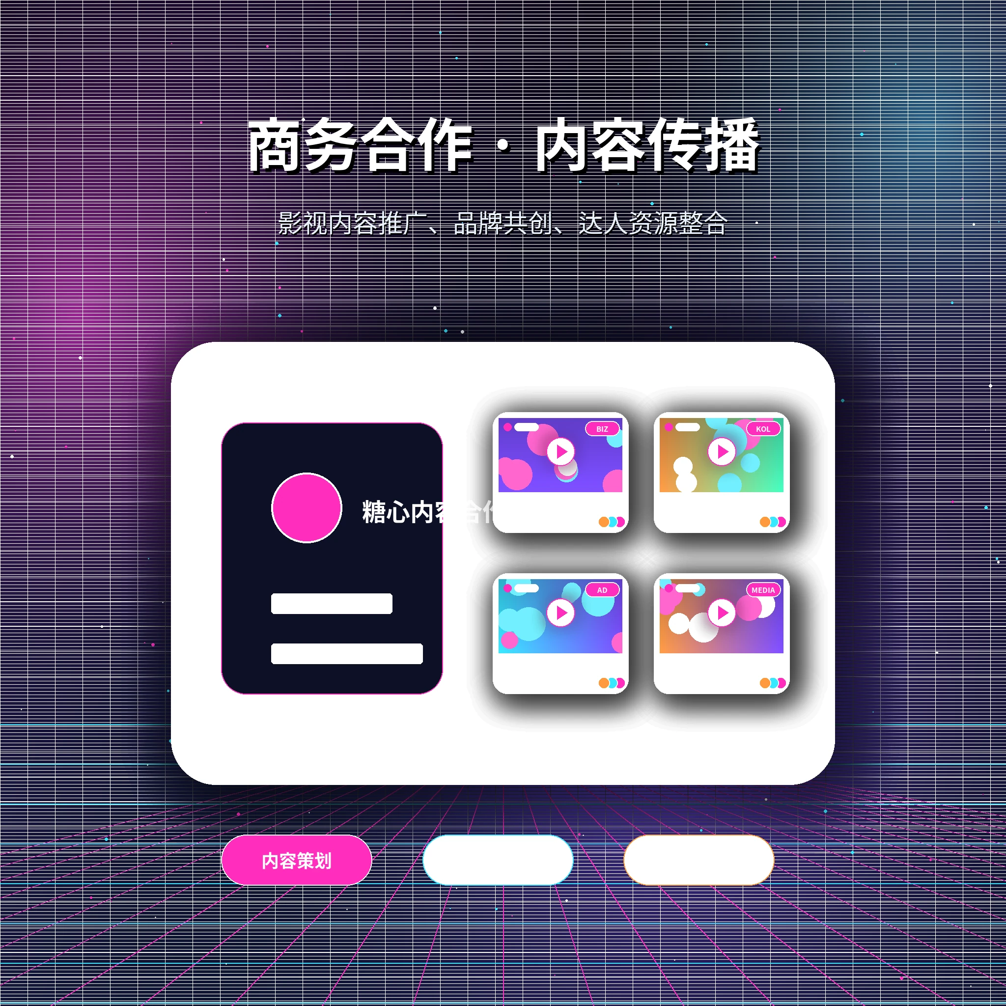 糖心vlog用户咨询与服务反馈