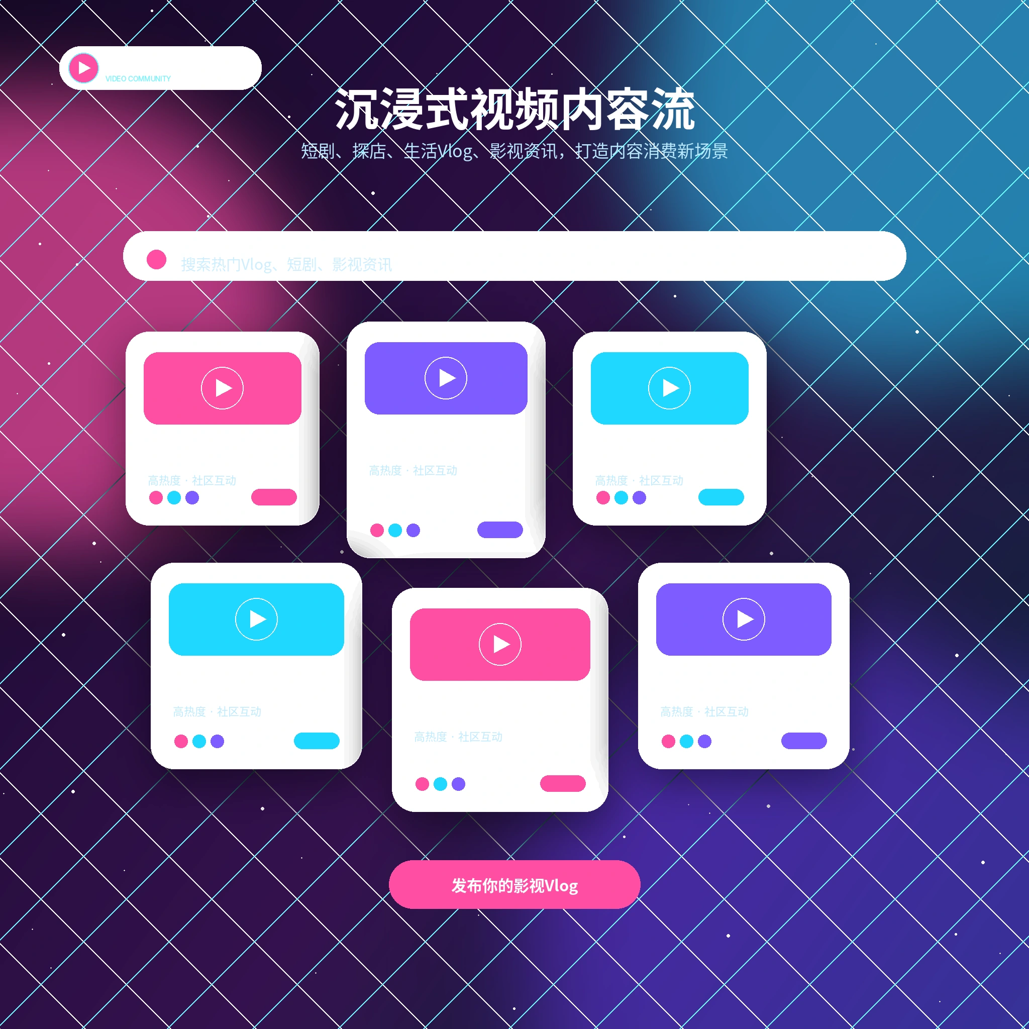 糖心vlog生活Vlog与影像动态